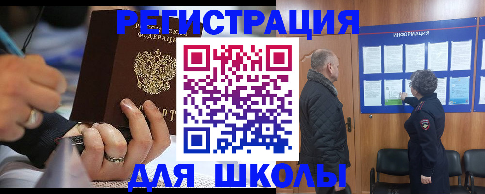 временная регистрация гарантия в Благодарном