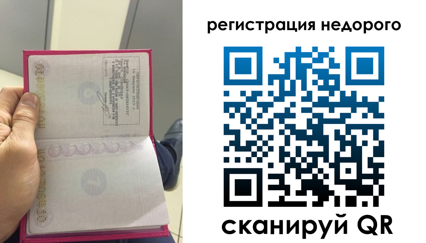 пропишу в квартире в Благодарном